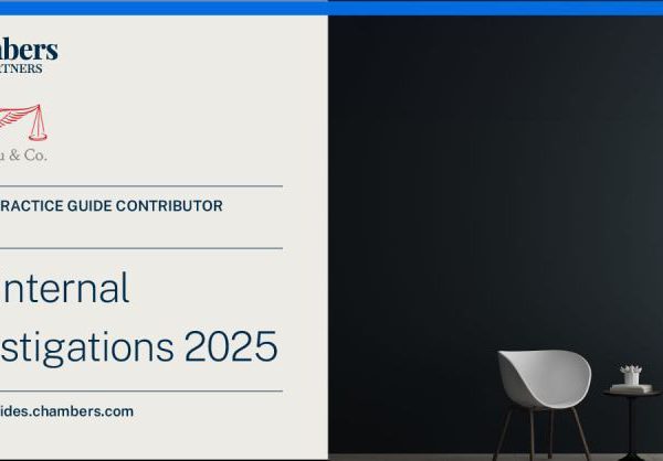 Investigaciones internas de RRHH 2025: Portugal